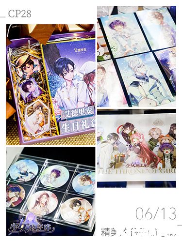 心动之约!《少女的王座》上海CP28漫展精彩回顾