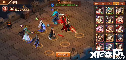 《放开那三国3》神兽副本玩法,多面发展冲得更高