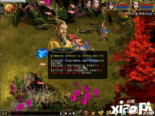 制霸中洲不是梦!《问道》手游如何快速提升战力