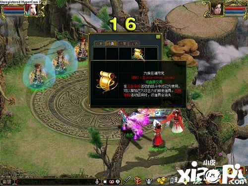制霸中洲不是梦!《问道》手游如何快速提升战力