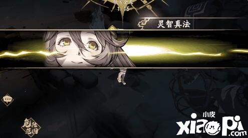 天地劫幽城再临诸葛艾技能怎么搭配
