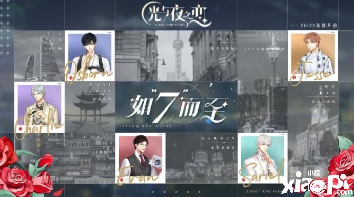 光与夜之恋设计积分怎么提升