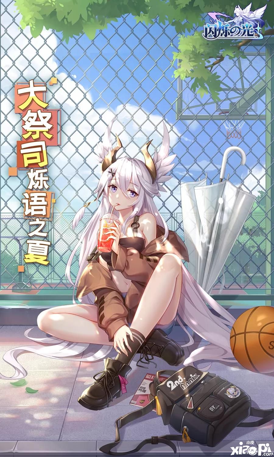 《闪烁之光》二周年庆典开启,呆妹儿小霸王助阵