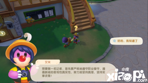 《摩尔庄园》SMC记者职业登场,职业技能介绍