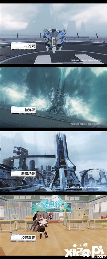 《战双帕弥什》夏日版本「绝海星火」PV公布