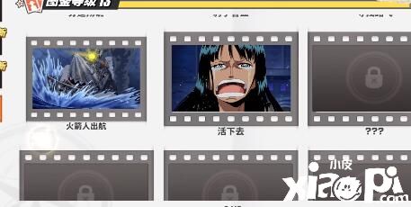航海王热血航线7月上线哪些新角色