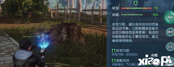 黎明觉醒的游戏内容有哪些东西