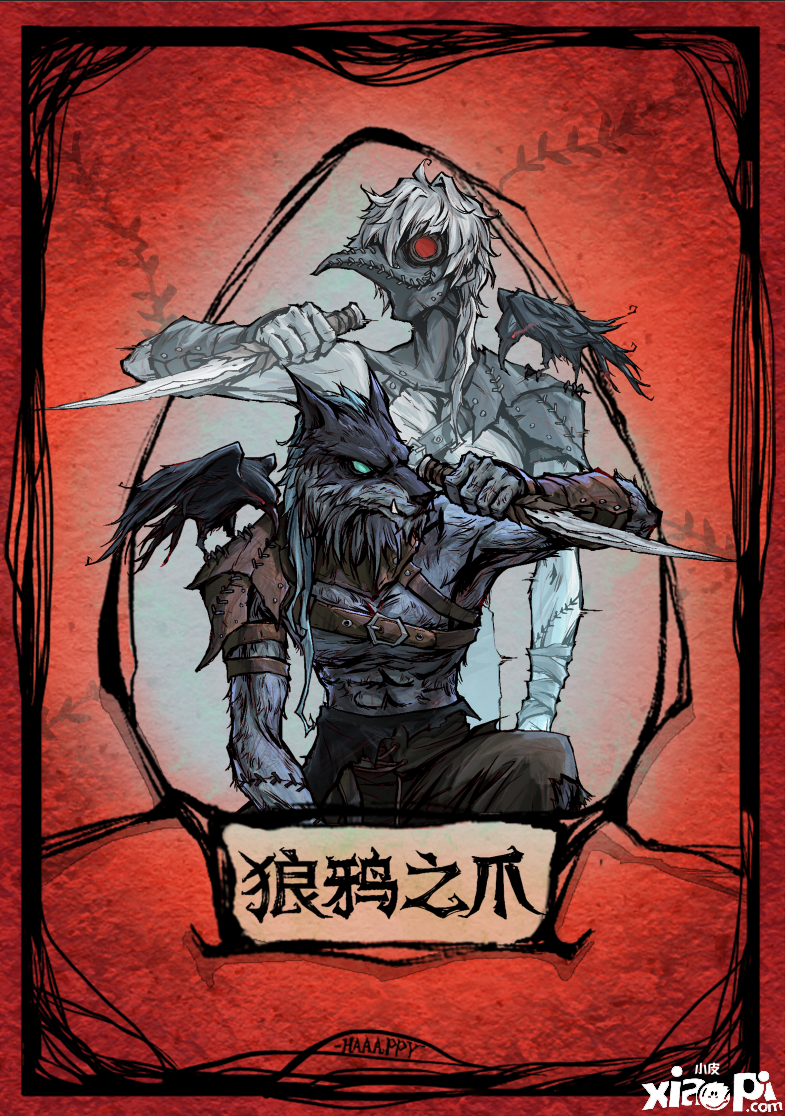 《狼人杀官方》全新角色首曝,7月2日正式上线
