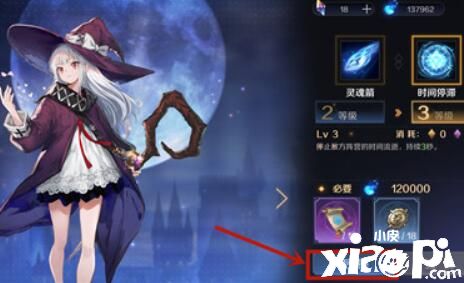 复苏的魔女主角技能怎么切换