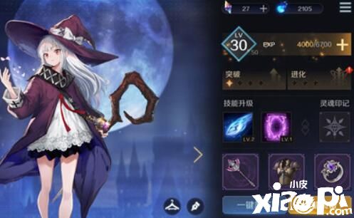 复苏的魔女主角技能带什么培养价值分析