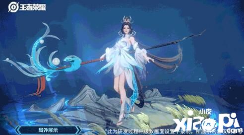 王者荣耀大乔白鹤梁神女局内特效一览