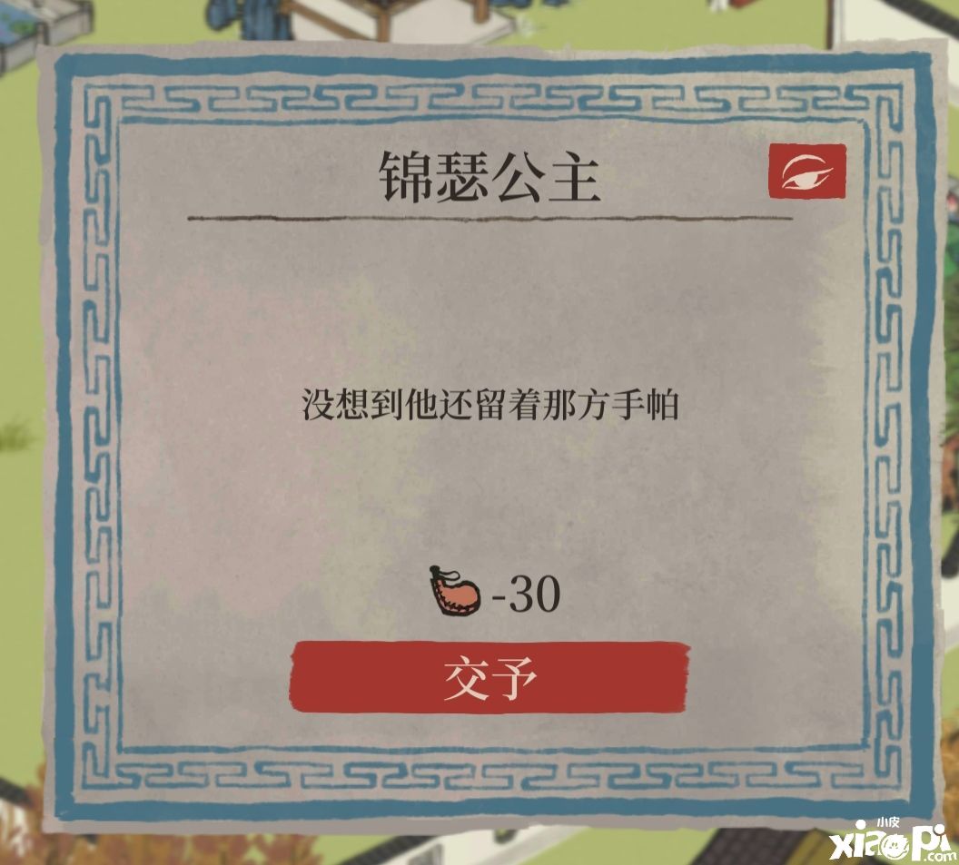 江南百景图江南大盗活动攻略