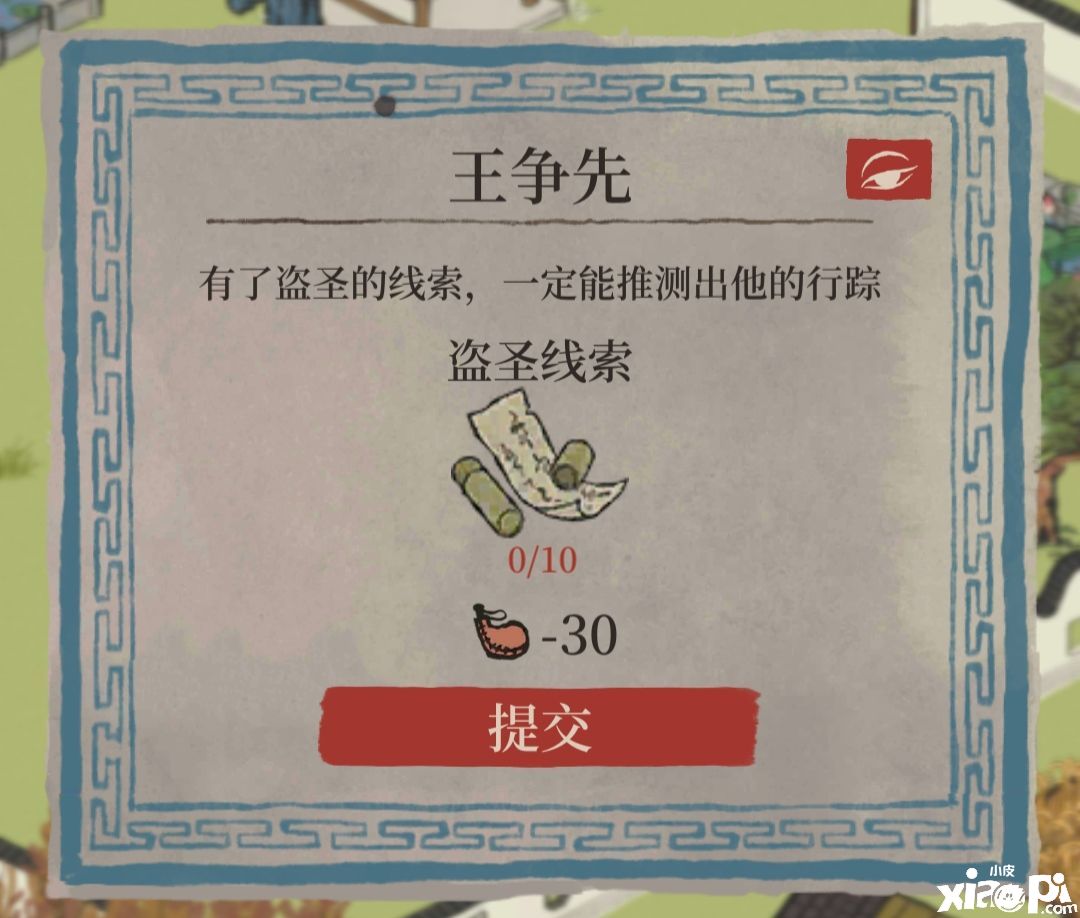 江南百景图江南大盗活动攻略