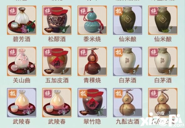江湖悠悠武器开锋材料怎么获得