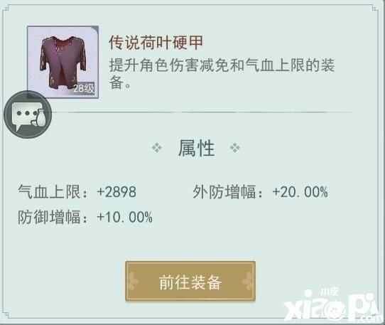 江湖悠悠荷叶甲品质有什么区别