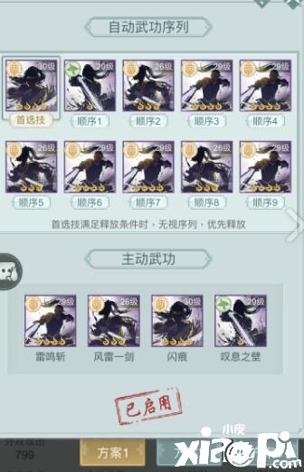 江湖悠悠荷叶甲品质有什么区别