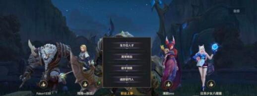 英雄联盟手游寒冰克制vn方法
