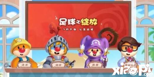 摩尔庄园手游夏日限定活动内容一览