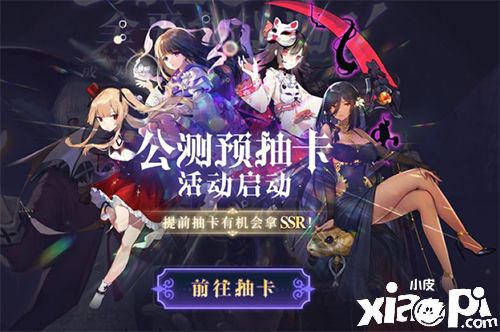 《复苏的魔女》公测福利重磅来袭,游戏内福利盘点
