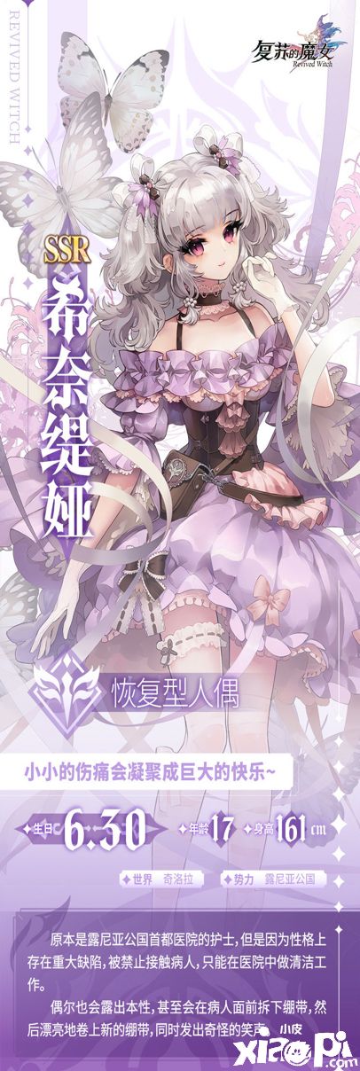 《复苏的魔女》公测福利重磅来袭,游戏内福利盘点