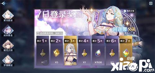 《复苏的魔女》公测福利重磅来袭,游戏内福利盘点