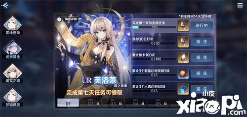 《复苏的魔女》公测福利重磅来袭,游戏内福利盘点