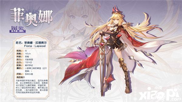 《月神的迷宫》公测即将开启,领主角色声优揭晓