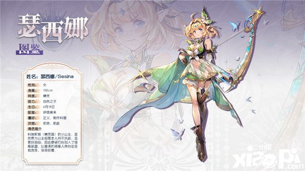 《月神的迷宫》公测即将开启,领主角色声优揭晓