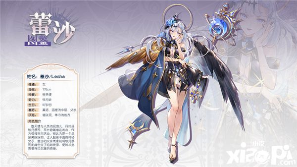 《月神的迷宫》公测即将开启,领主角色声优揭晓