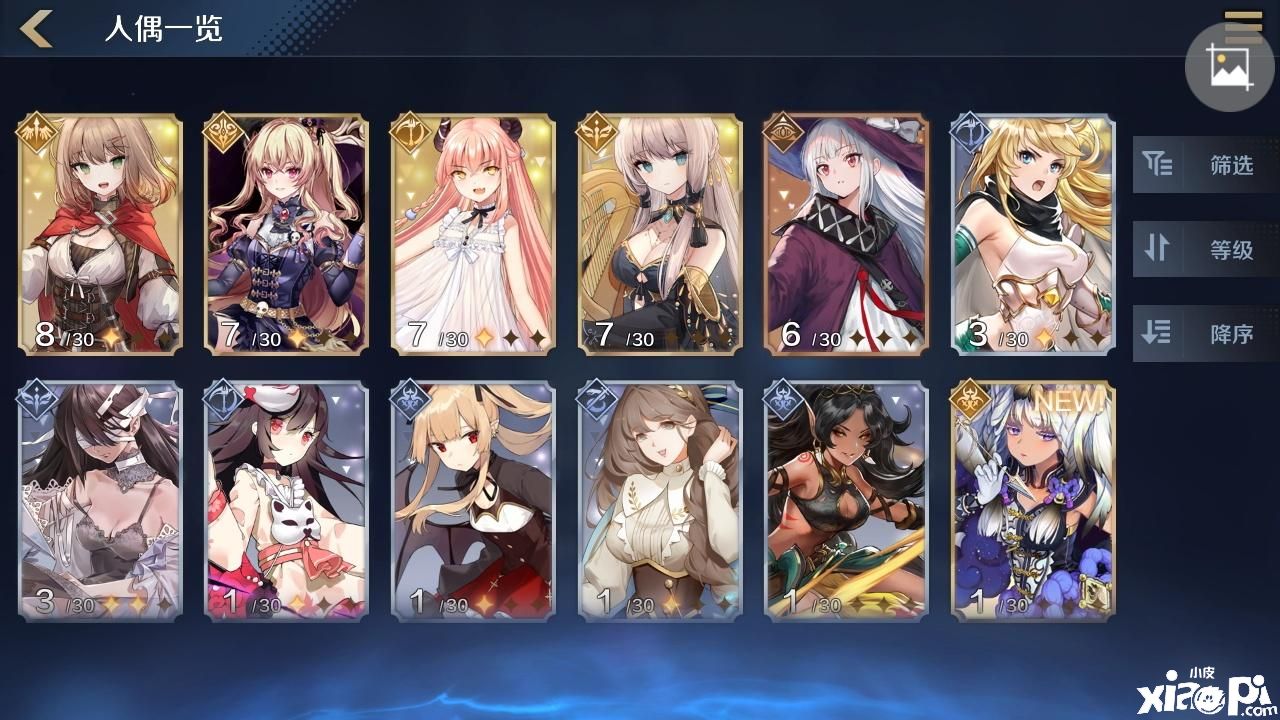 复苏的魔女氪金力度怎么样