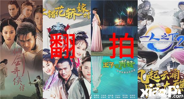 电竞新剧抄袭爆冷,《绝对演绎》这届娱乐圈太难带