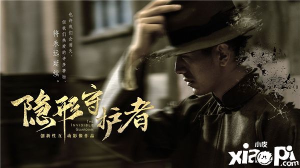电竞新剧抄袭爆冷,《绝对演绎》这届娱乐圈太难带