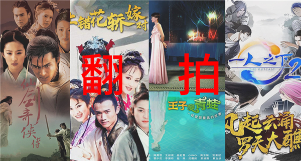 电竞新剧抄袭爆冷,《绝对演绎》这届娱乐圈太难带