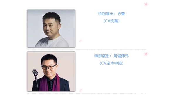 《一梦江湖》同人广播剧《武林也要与时俱进》上线