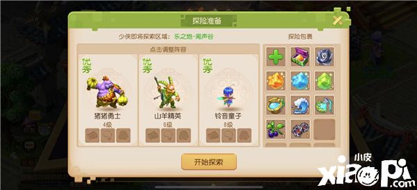 迷失之旅启程,《梦幻西游》手游暑假活动已开启