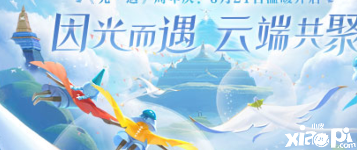 光遇:光之翼怎么获得呢?