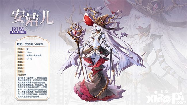《月神的迷宫》公测倒计时,穿越时空拯救你