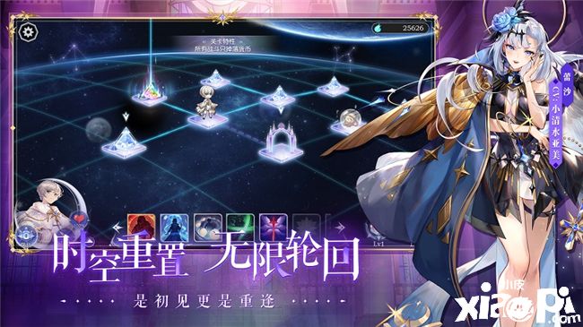 《月神的迷宫》公测倒计时,穿越时空拯救你
