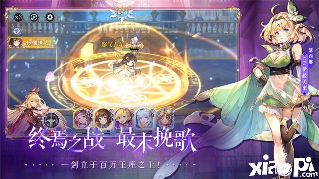《月神的迷宫》公测倒计时,穿越时空拯救你