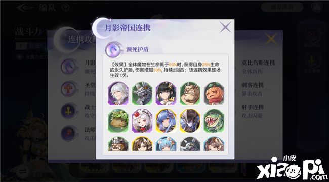 《月神的迷宫》公测倒计时,穿越时空拯救你