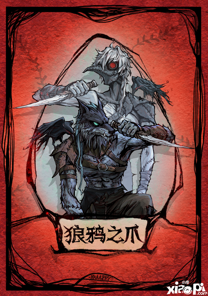 《狼人杀》新板子迷雾鸦影怎么玩?最强攻略来袭