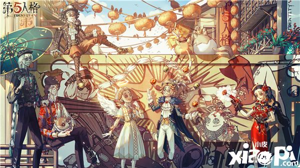 相约重庆!《第五人格》暑期庄园涂鸦活动首站开启