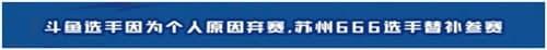 《FIFA足球世界》“电竞欧洲之巅”迎来最后的决战