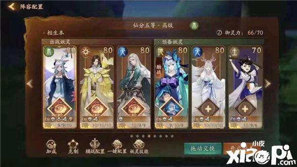 《神都夜行录》x《阴阳师》联动全新SSR妖灵青行灯攻略