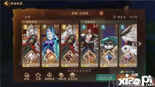 《神都夜行录》x《阴阳师》联动全新SSR妖灵青行灯攻略