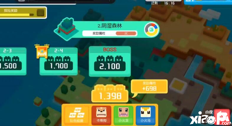 宝可梦大探险中的巴大蝶的技能应该怎样搭配?