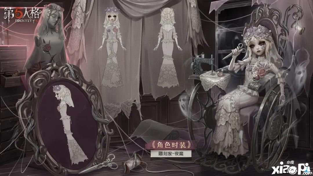 漫漫雨夜!《第五人格》第十八赛季·精华1上线
