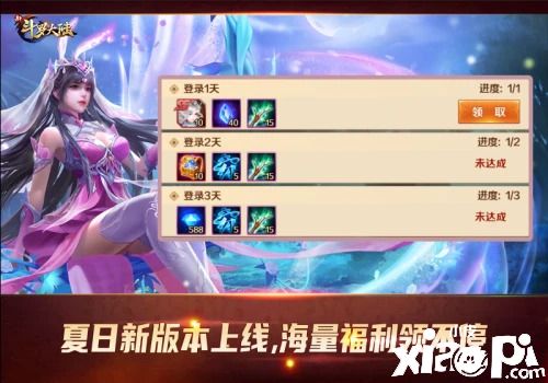 泰坦巨猿霸气登场!《新斗罗大陆》新版7月15日上线