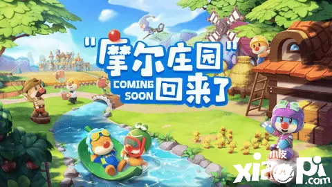 摩尔庄园中的隐身衣应该怎么获得?