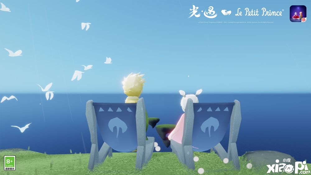 《光·遇》小王子季开启,共同探索天空王国的美好